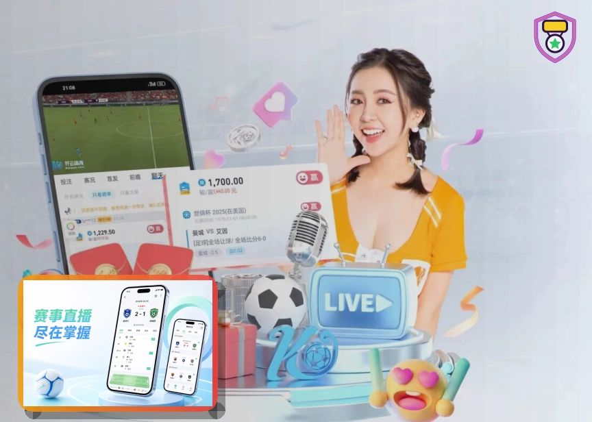 2026美加墨世界杯举办场馆与球迷观赛引导图